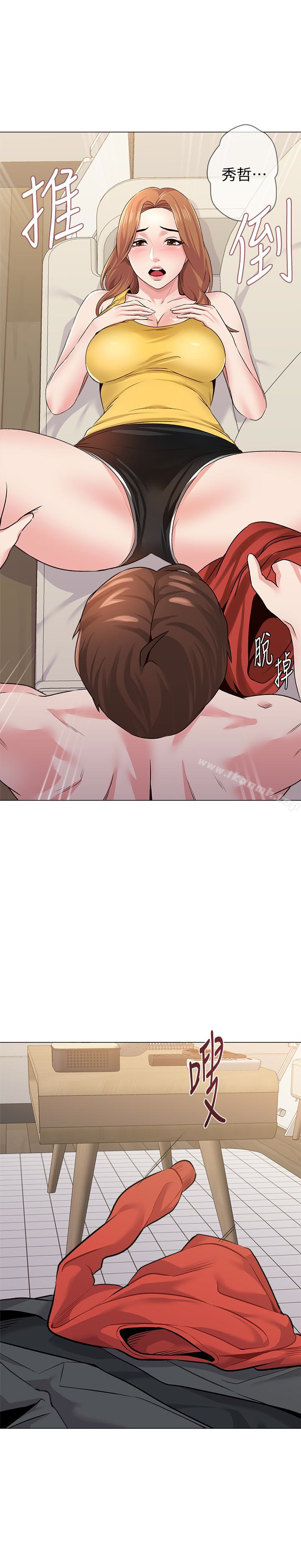第35话-好骚的内裤 - 第3.jpg页