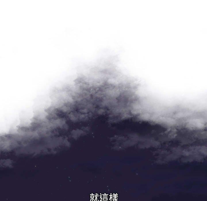 第30话 - 第139.jpg页