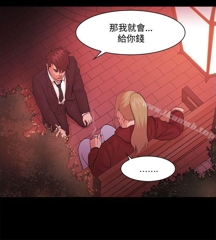 第49话 - 第14.jpg页