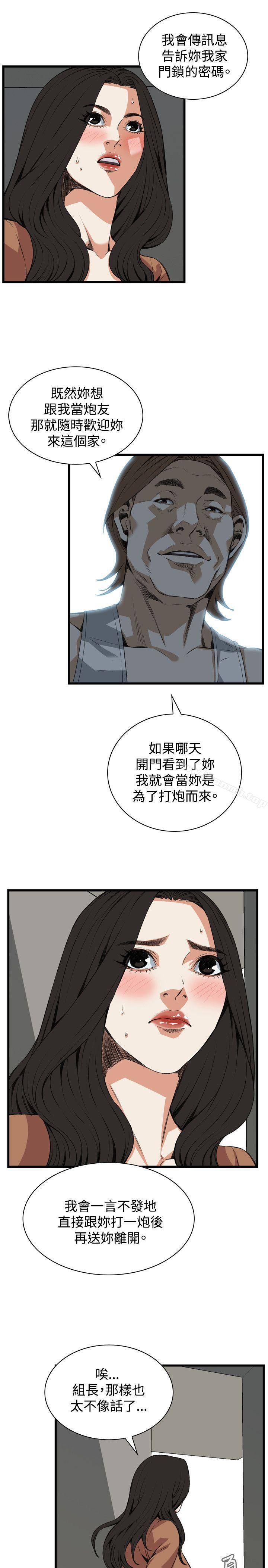 第88話 - 第6.jpg页
