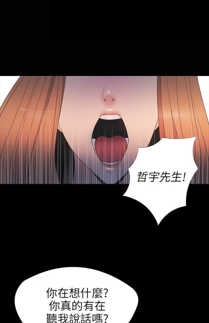 第 29 话 - 第22.jpg页