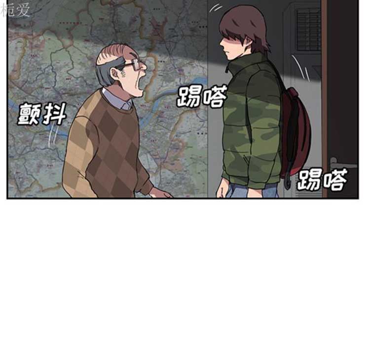 第 40 话 - 第29.jpg页