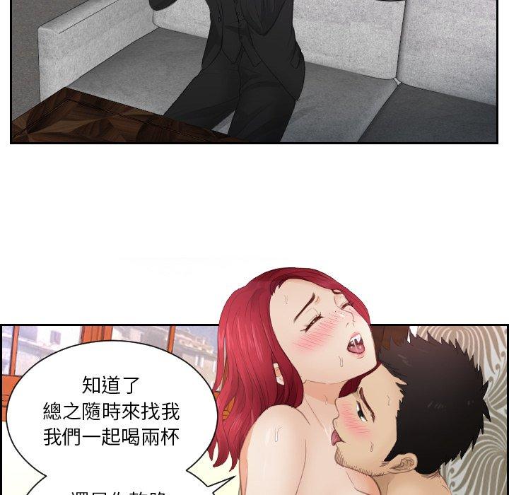第14话 - 第70.jpg页