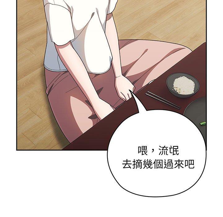 第5话 - 第19.jpg页