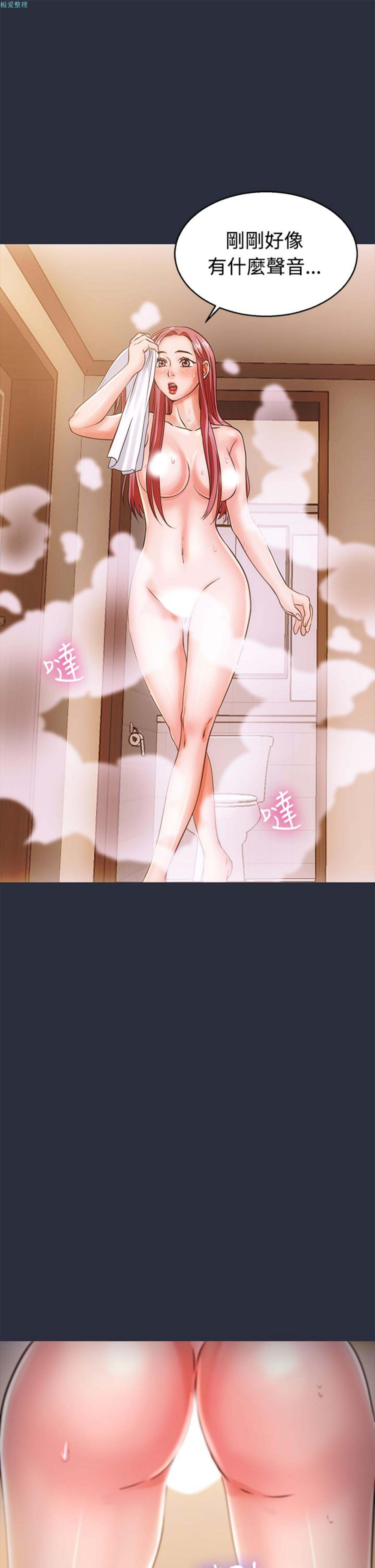 第 11 话