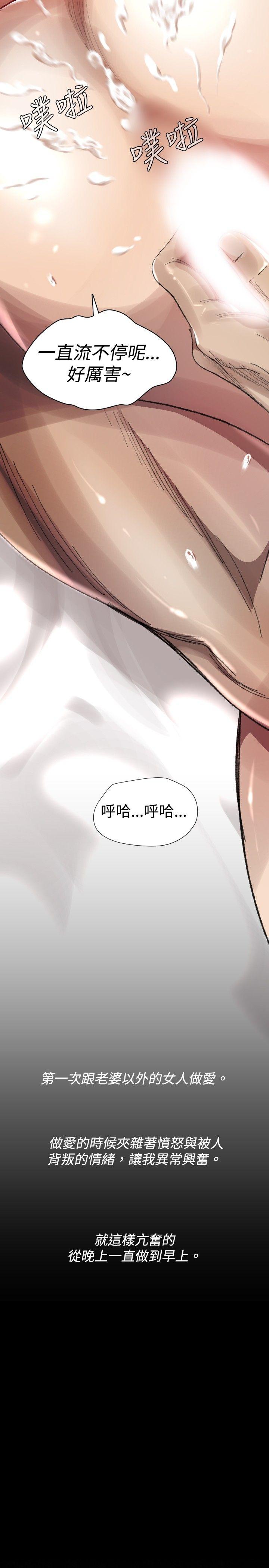 第 29 话 - 第19.jpg页