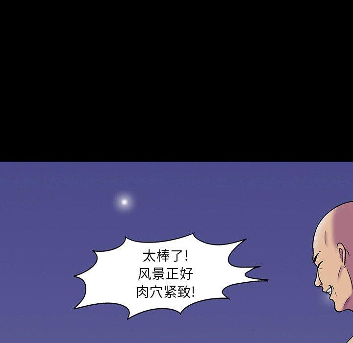 第147话 - 第176.jpg页