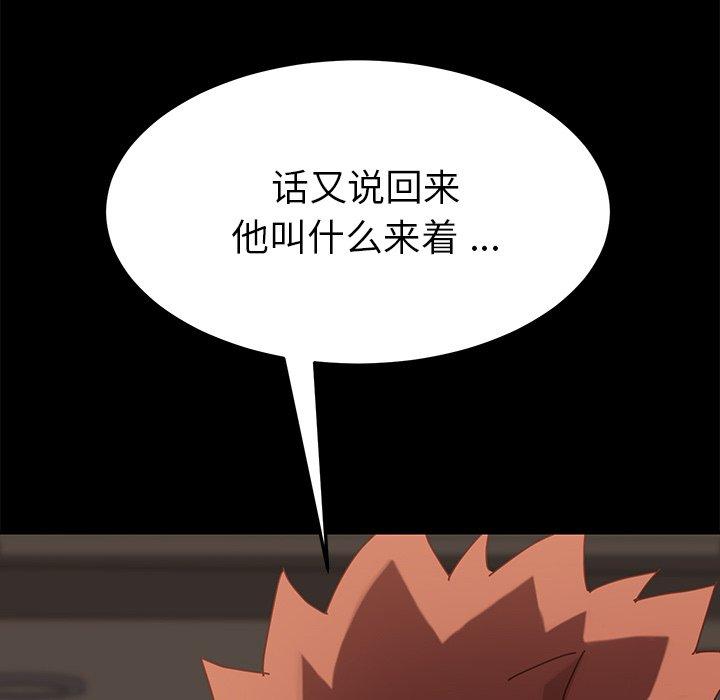 第23话 - 第145.jpg页