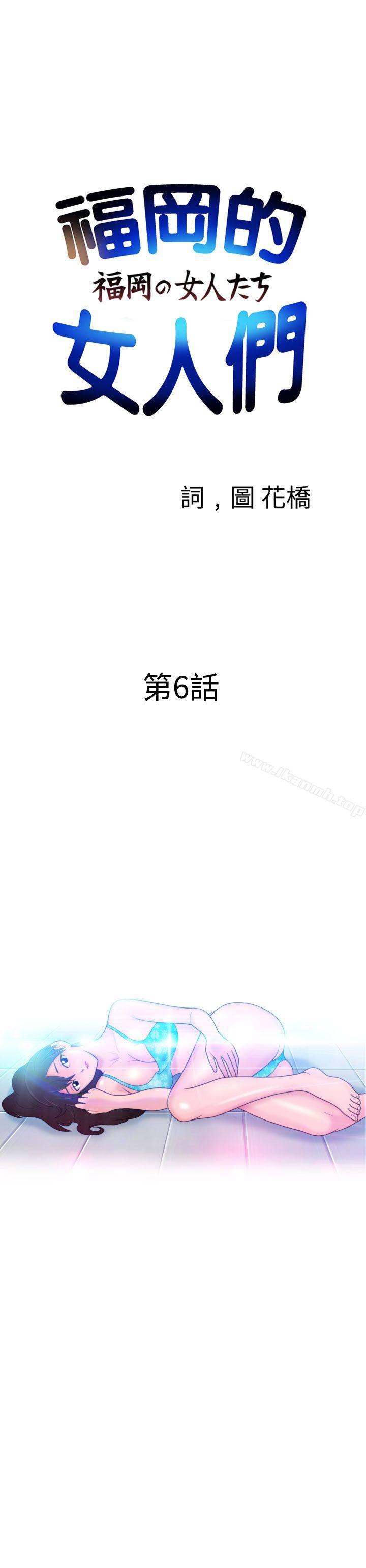 第6话 - 第1.jpg页