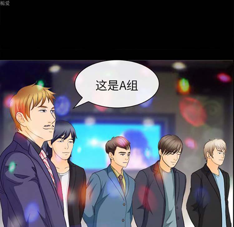 第 17 话 - 第33.jpg页