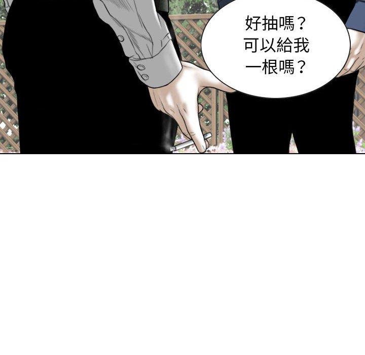 第16話 - 第74.jpg页
