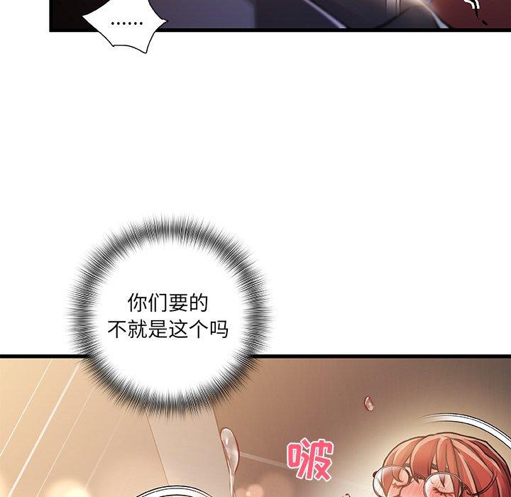 第 9 话 - 第56.jpg页