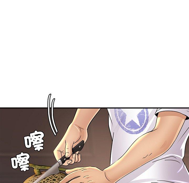 第2话 - 第82.jpg页