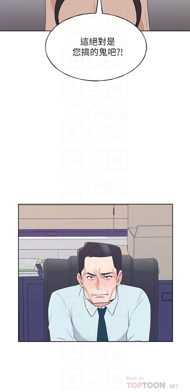 第105話-切不斷的孽緣 - 第16.jpg页