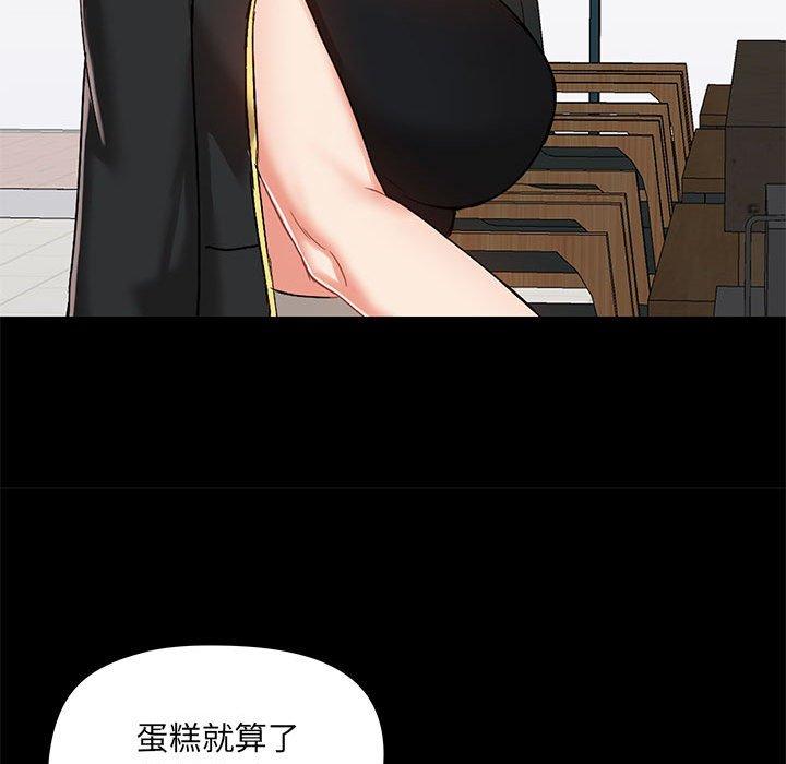 第37话 - 第44.jpg页