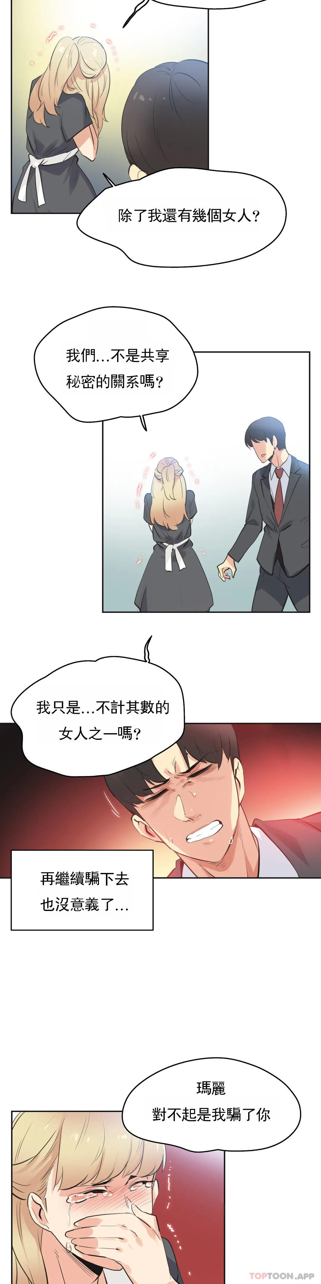 第80话 - 第4.jpg页