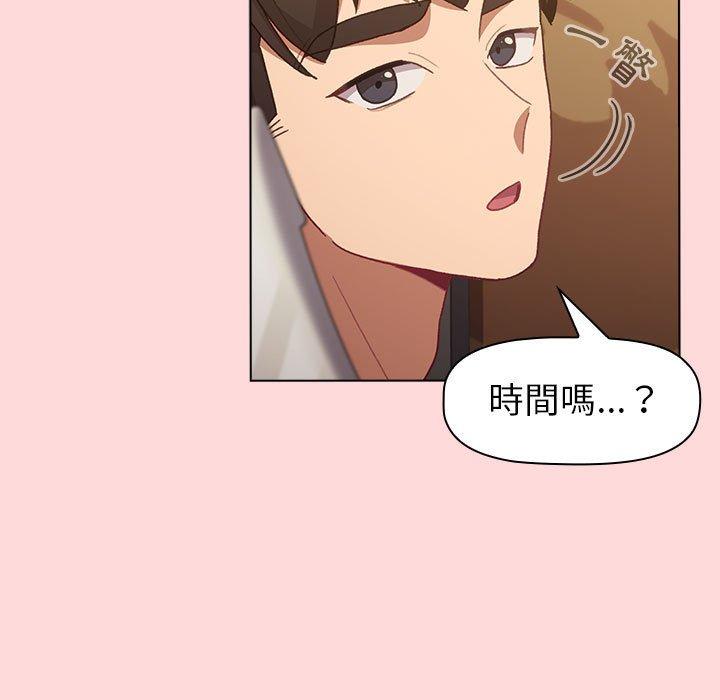 第44话 - 第61.jpg页