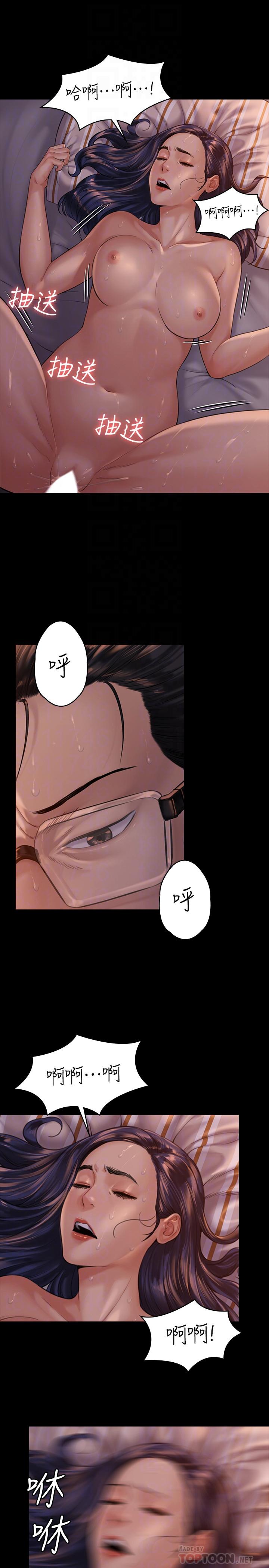 第167話-只要能成為業績王 - 第18.jpg页