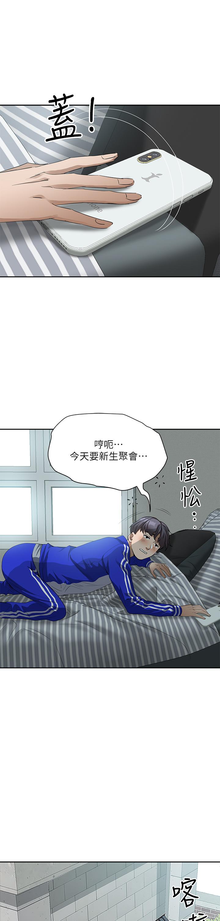 第5話-令人目不轉睛的粗暴性愛 - 第54.jpg页