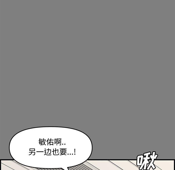 第 22 话 - 第9.jpg页