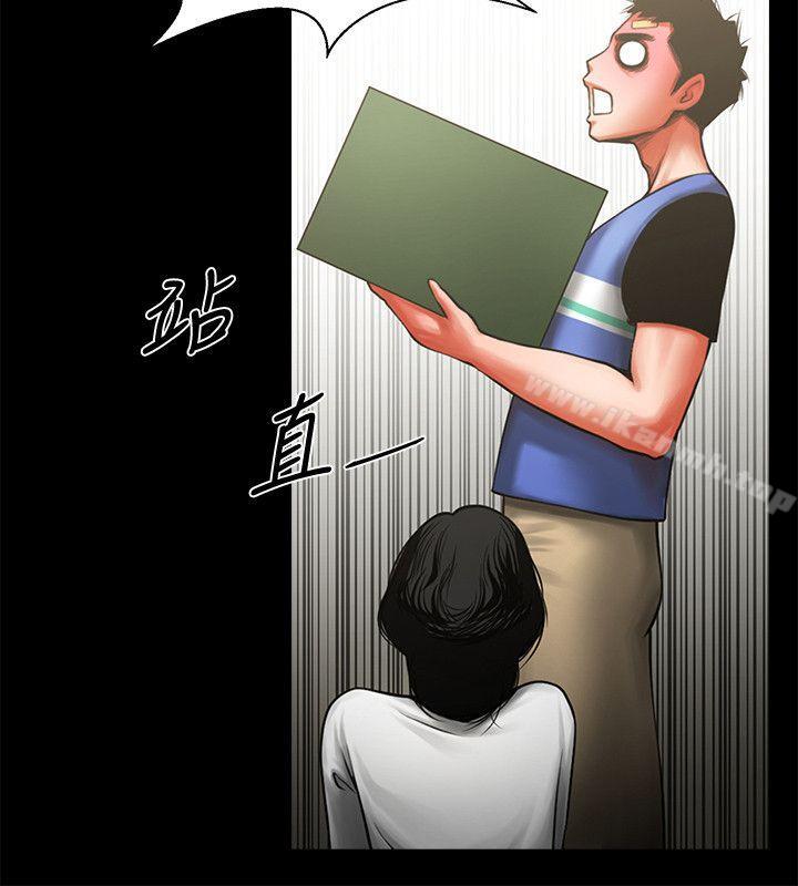 第8話 - 店長的誘惑 - 第11.jpg页