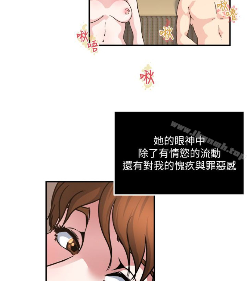 第28話-不同於妻子的好味道 - 第21.jpg页