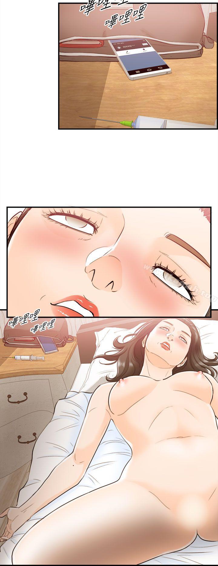 第54话-儿子的女人(2) - 第16.jpg页