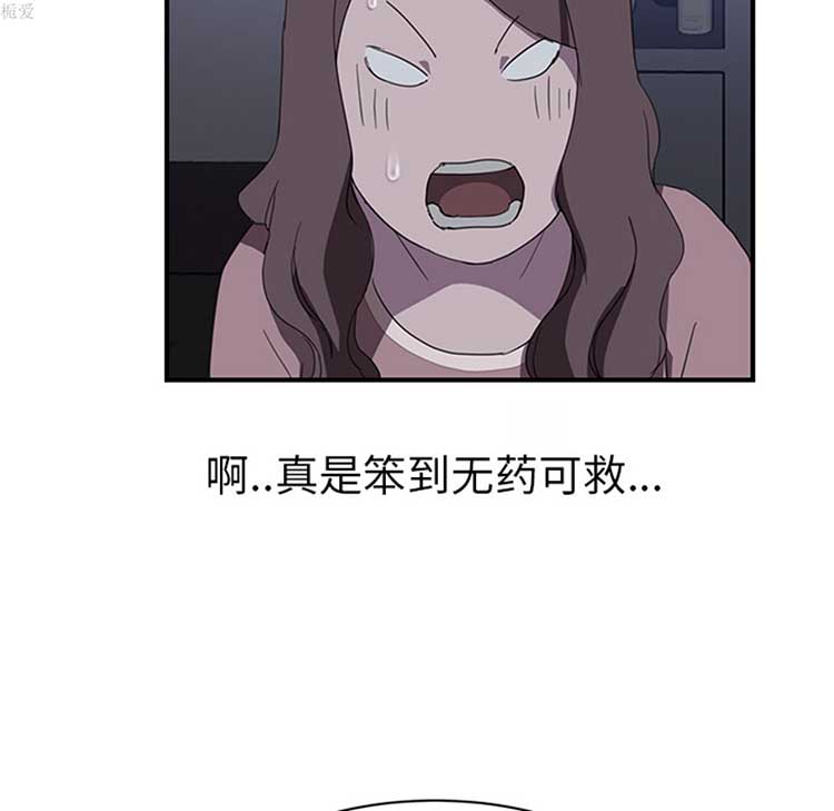 第 36 话 - 第80.jpg页