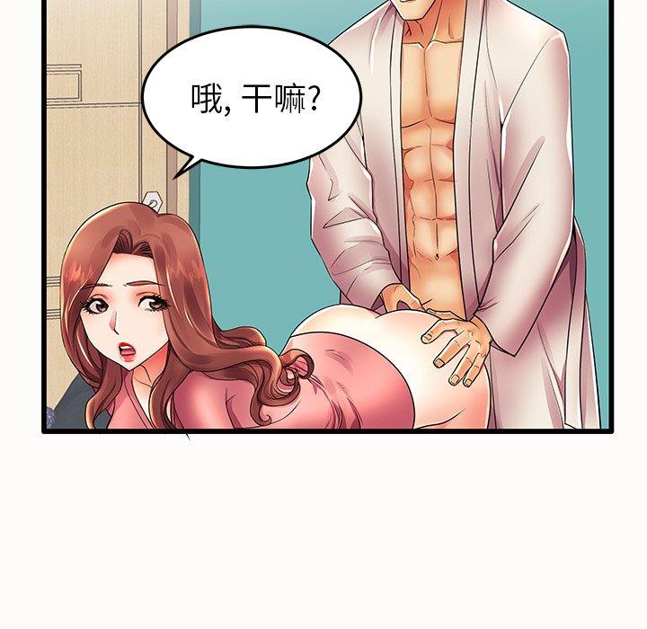 第14话 - 第7.jpg页