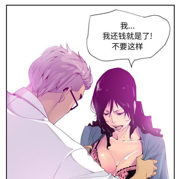 第 23 话 - 第6.jpg页
