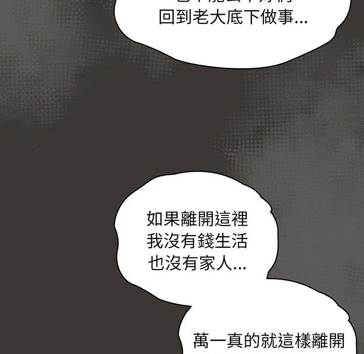 第1话 - 第169.jpg页