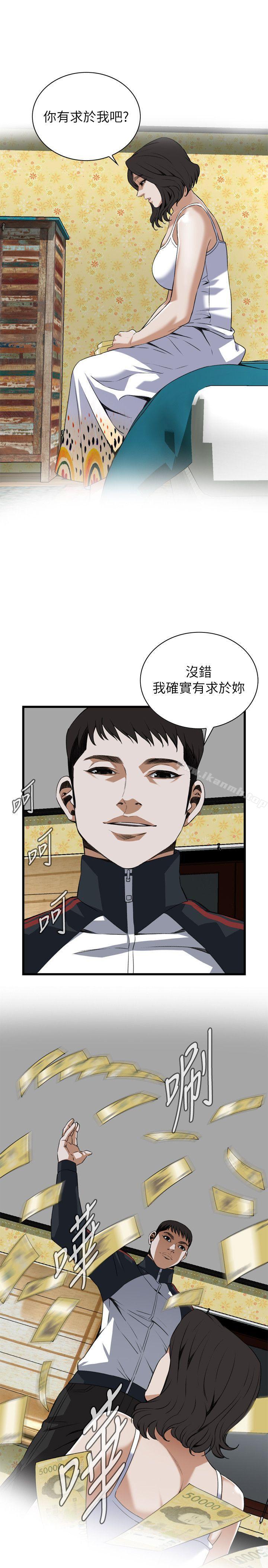 第107話 - 第1.jpg页