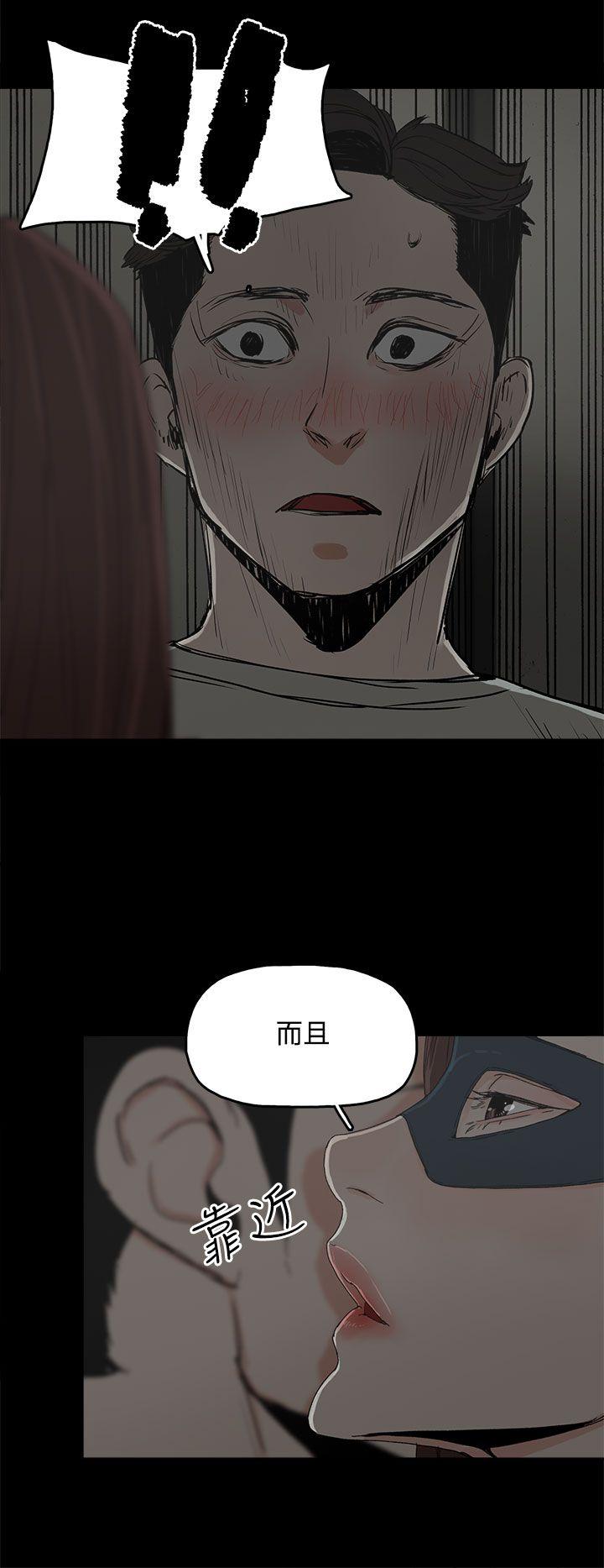 第 5 话 - 第13.jpg页
