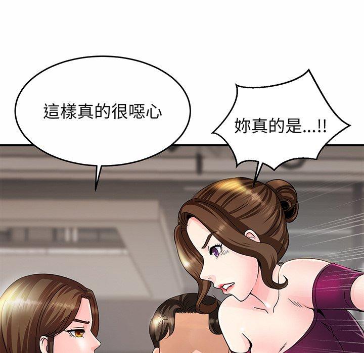 第1话 - 第262.jpg页