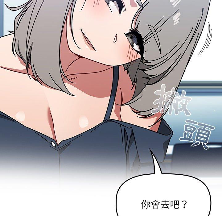 第15话 - 第106.jpg页