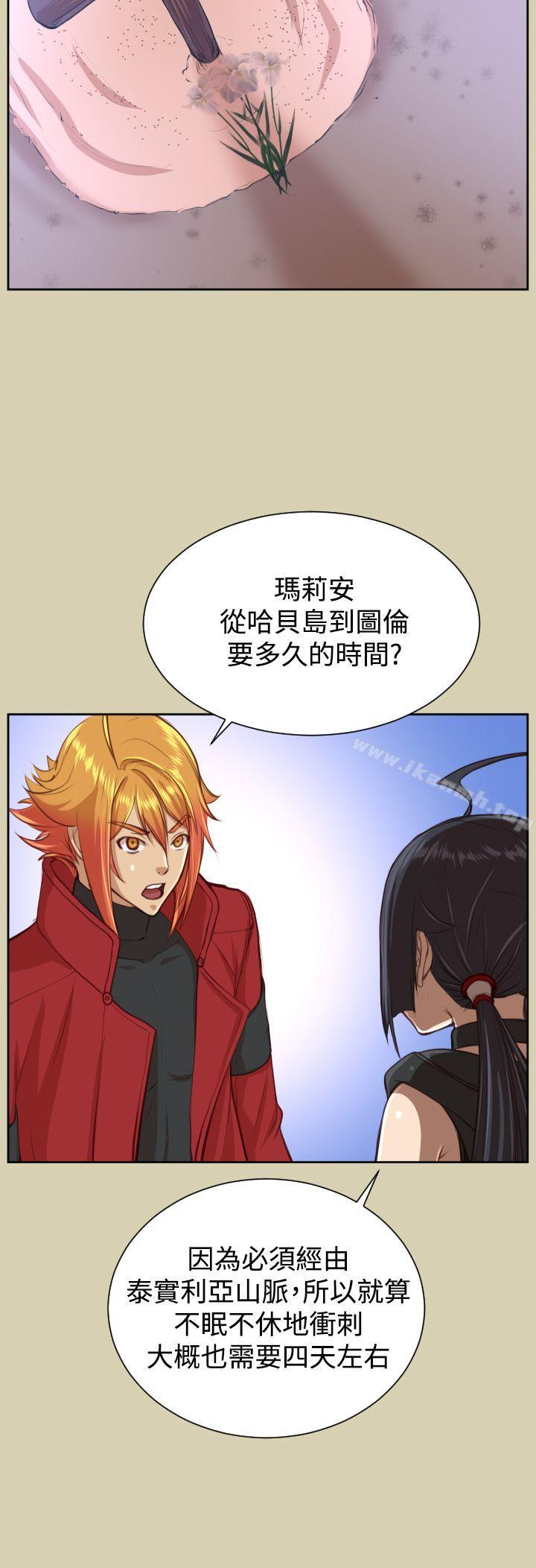 第43话 - 第20.jpg页