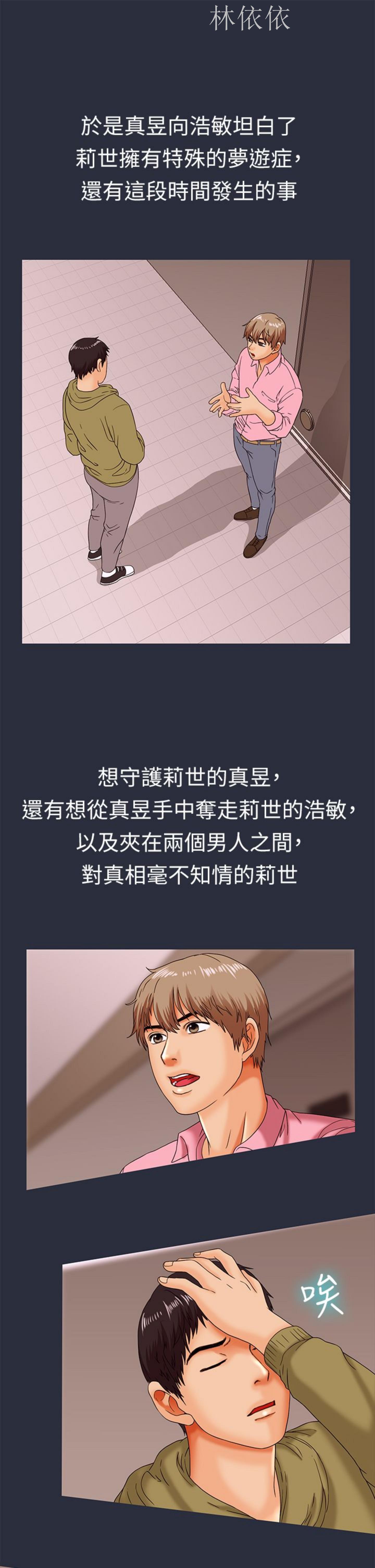 第 14 话