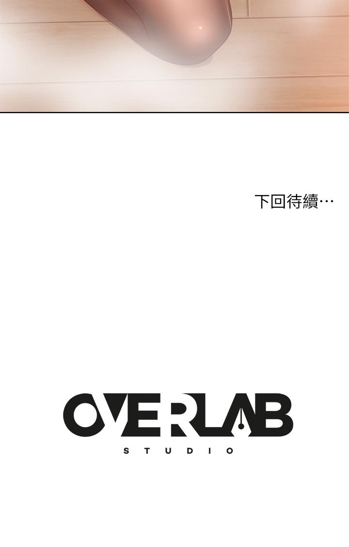 第61话-主人，让我来为您服务吧 - 第39.jpg页