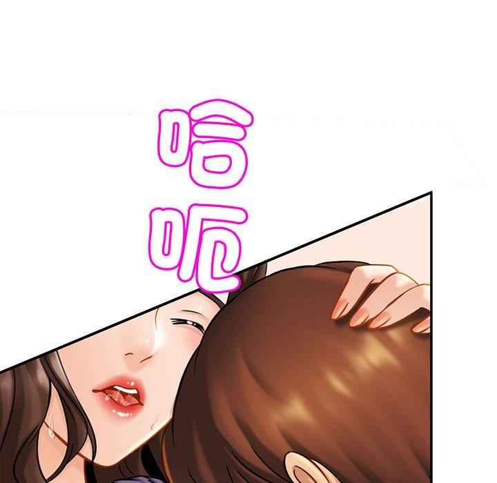 第9话 - 第36.jpg页