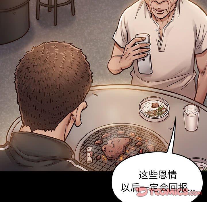 第7话 - 第15.jpg页