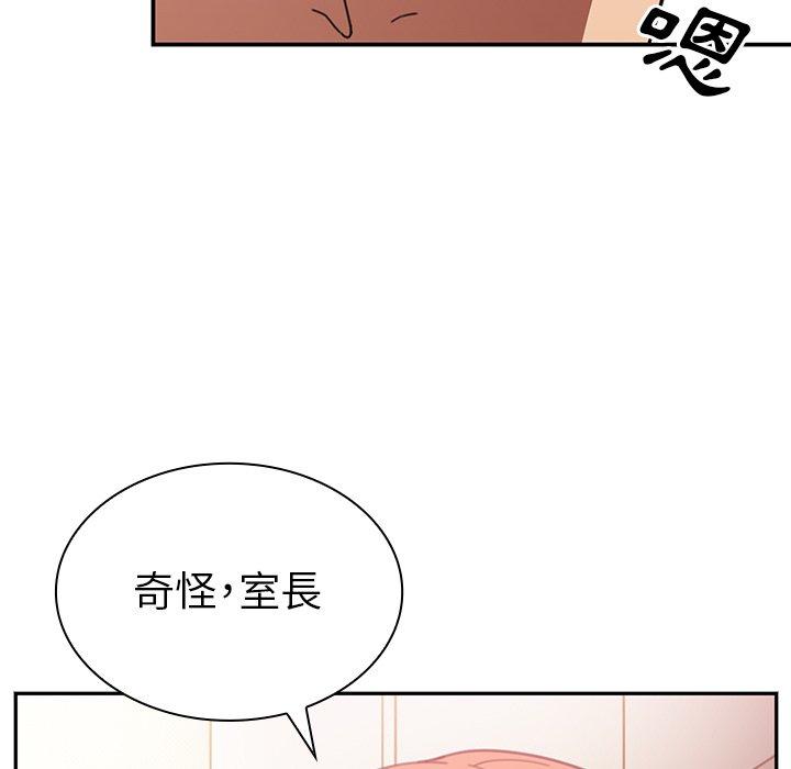第38话 - 第13.jpg页