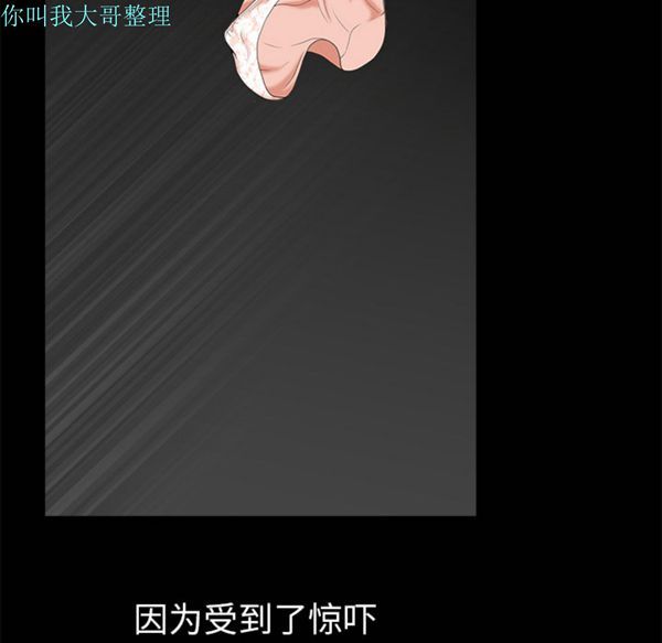 第 2 话 - 第161.jpg页