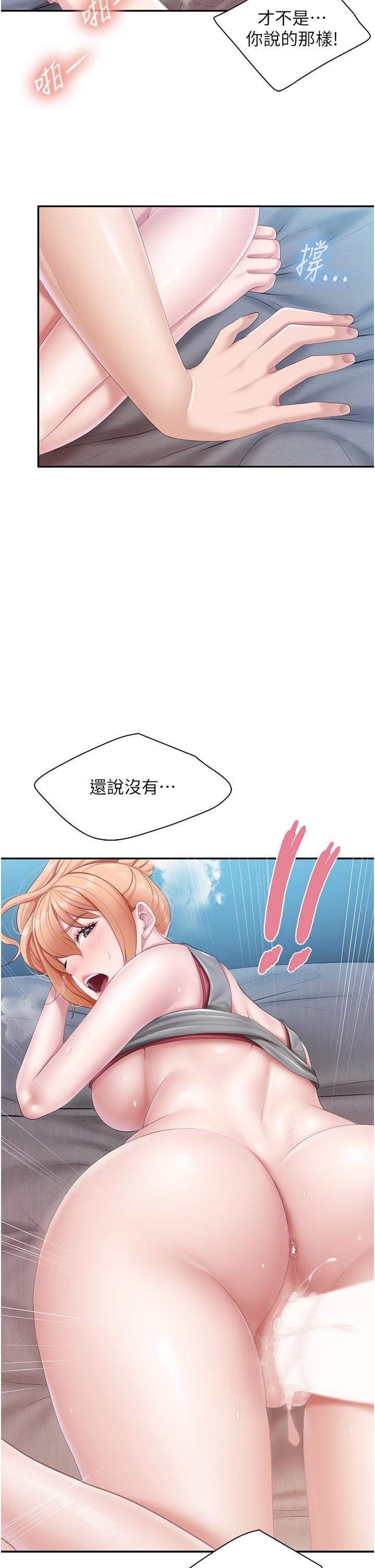 第47話-維持這姿勢就可以了吧 - 第30.jpg页