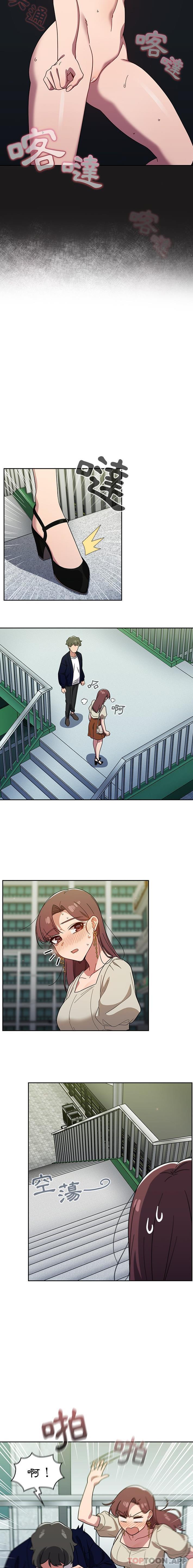 第21话 - 第15.jpg页