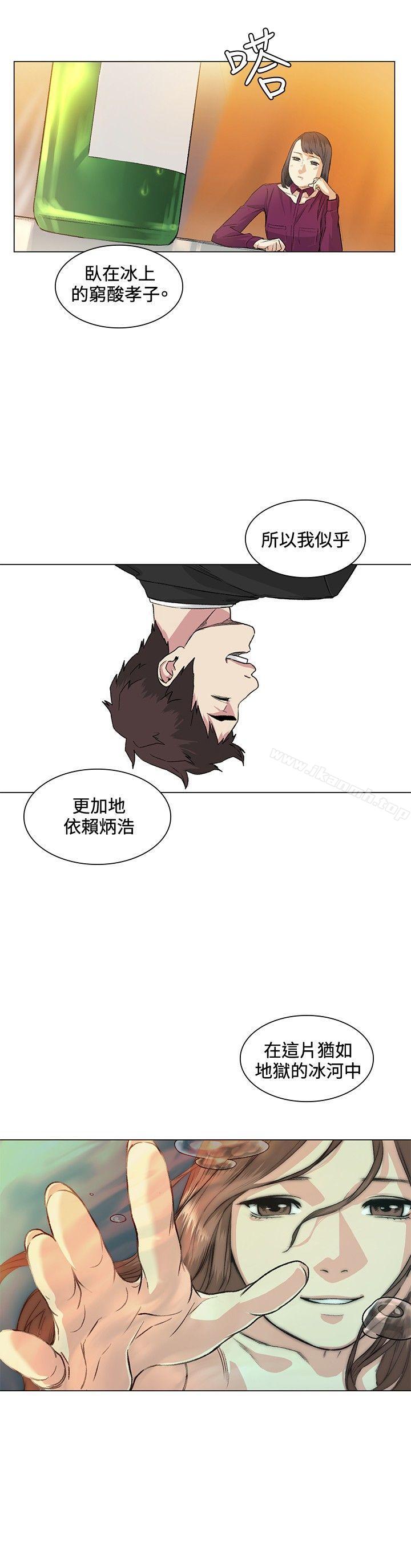 第37話 - 第15.jpg页