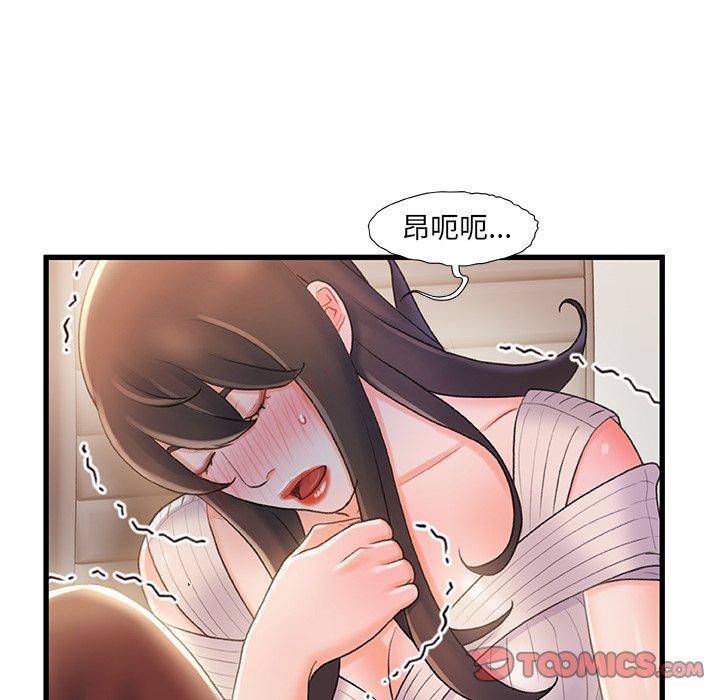 第 24 话 - 第54.jpg页