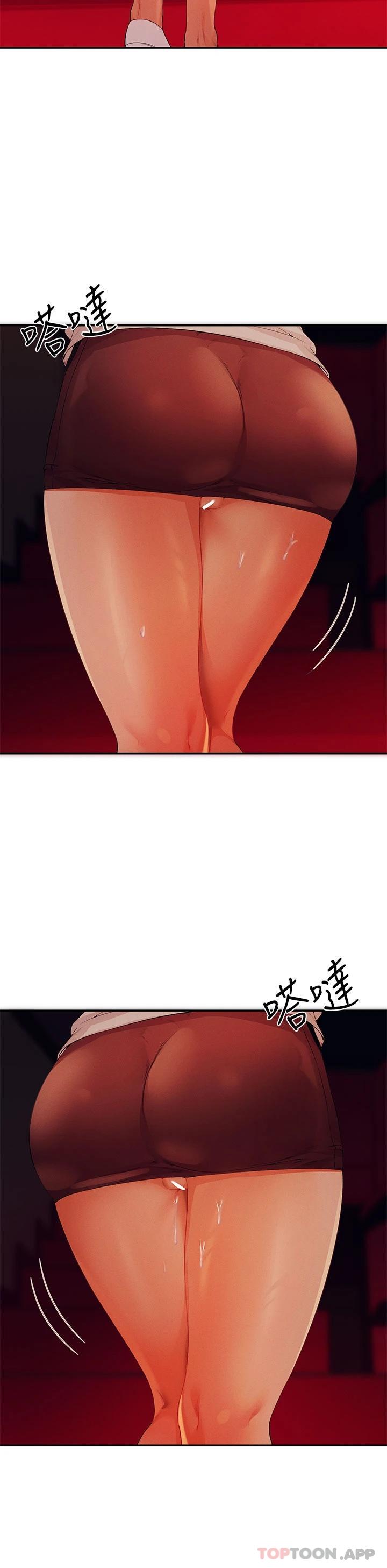 第69話-驚險萬分的電影院約會 - 第20.jpg页