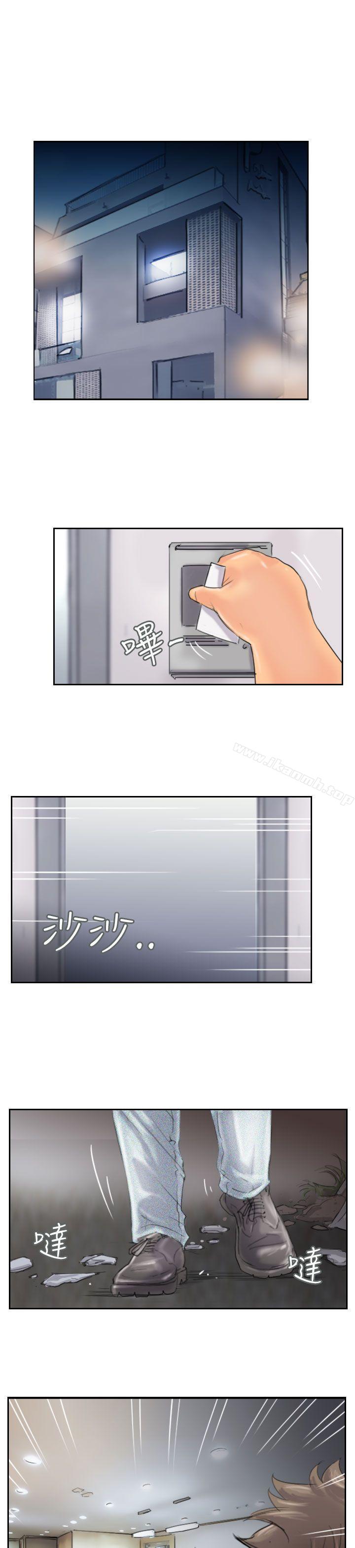 第44话 - 第13.jpg页