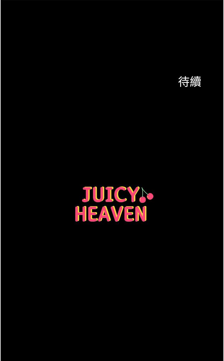 第19话-Q弹的小穴 - 第39.jpg页