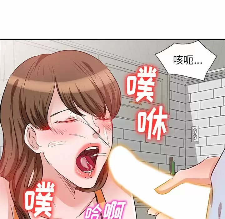 第4话 - 第85.jpg页